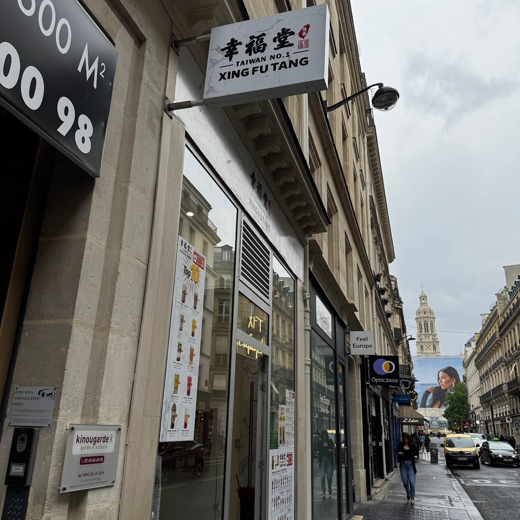 xing fu tang Lafayette 幸福堂 2